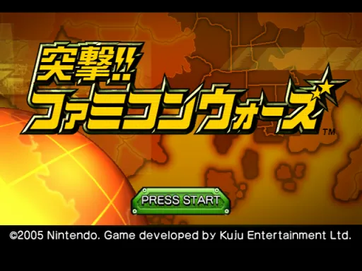 Title Screen